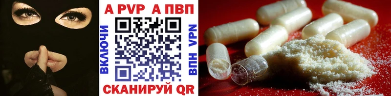 А ПВП Соль  Касимов 