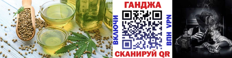 Cannafood конопля  МЕГА   Касимов 