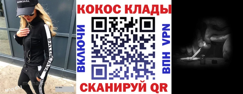 Кокаин 97% купить сайты Касимов