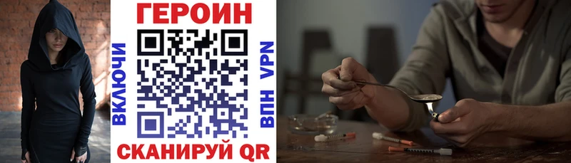 ГЕРОИН герыч  Касимов 