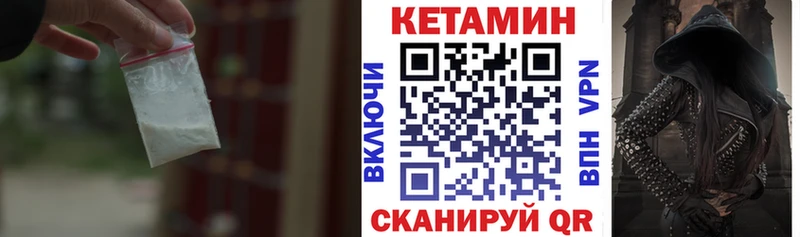 Кетамин VHQ  где купить   blacksprut   Касимов 