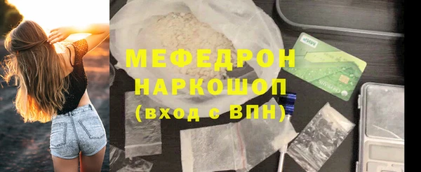 а пвп мука Беломорск