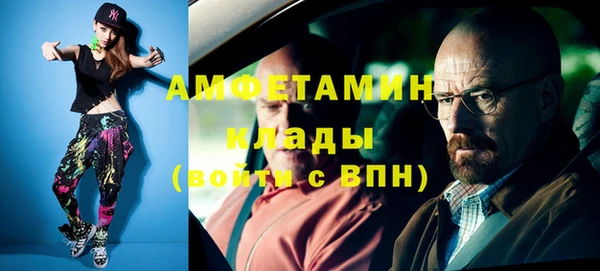 спайс Белокуриха