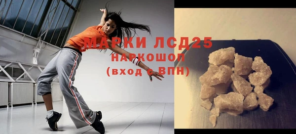 дурь Богородск