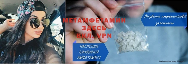 дурь Богородск