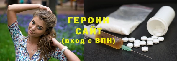 спайс Белокуриха