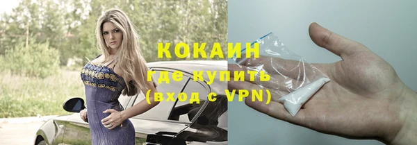 спайс Белокуриха