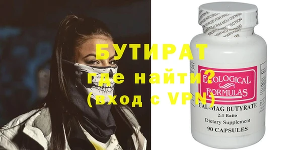 а пвп мука Беломорск
