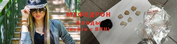 спайс Белокуриха