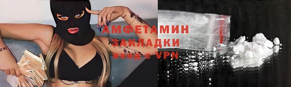 меф Богородицк