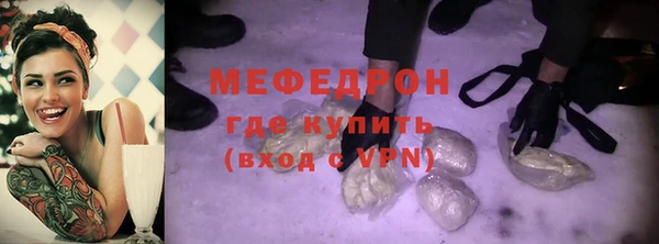 спайс Белокуриха