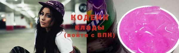 2c-b Богданович