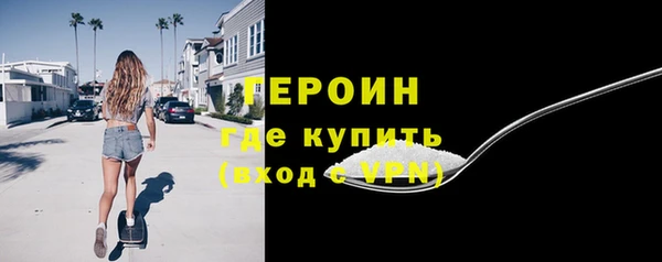 дурь Богородск
