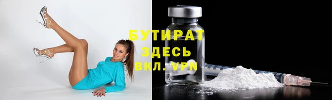 меф Богородицк