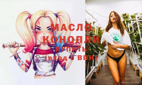 спайс Белокуриха