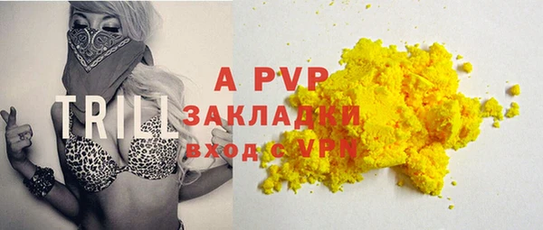 дурь Богородск