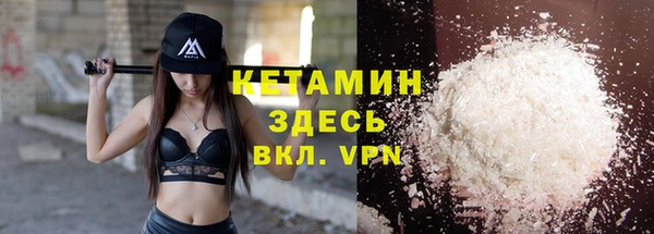 меф Богородицк