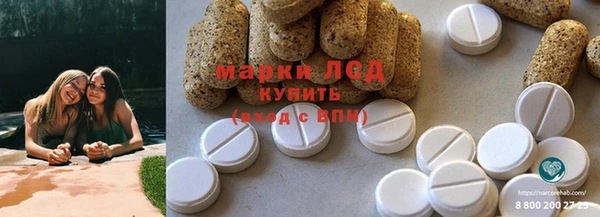 спайс Белокуриха