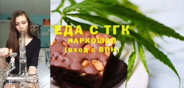 спайс Белокуриха