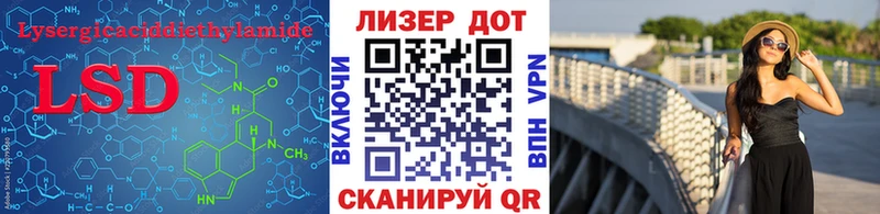 закладки  Касимов  Лсд 25 экстази ecstasy 