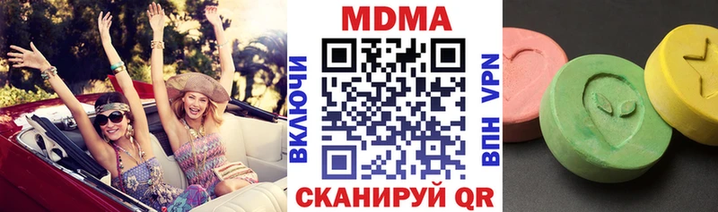 MDMA Molly  Касимов 
