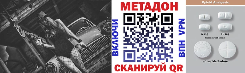 Метадон белоснежный  Касимов 