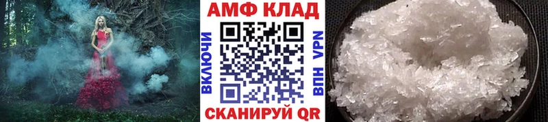 Первитин винт OMG ссылка Касимов