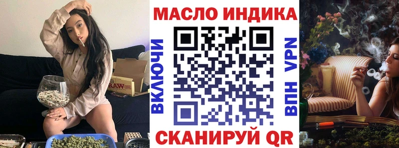 ТГК концентрат где купить наркоту Касимов
